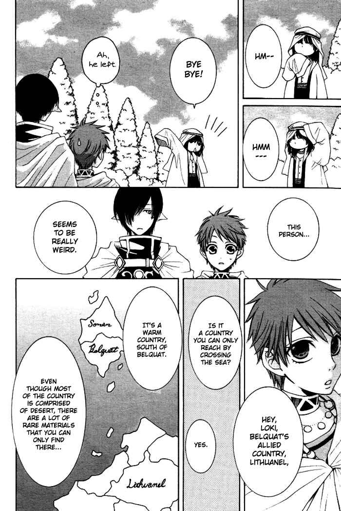 Page 7 Chapter 9 Reimei no Arcana