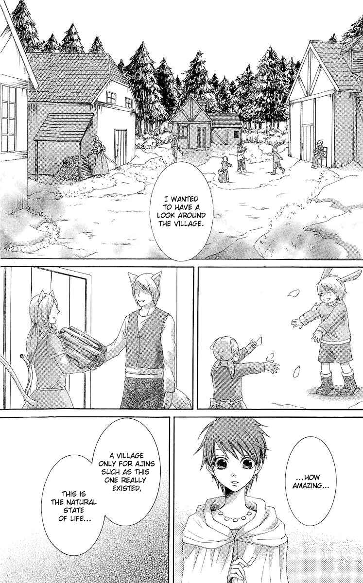 Page 11 Chapter 17 Reimei no Arcana