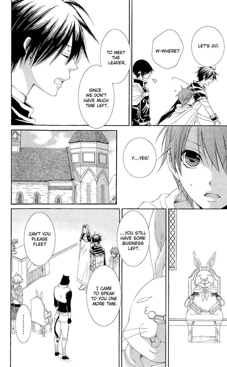 Page 15 Chapter 17 Reimei no Arcana