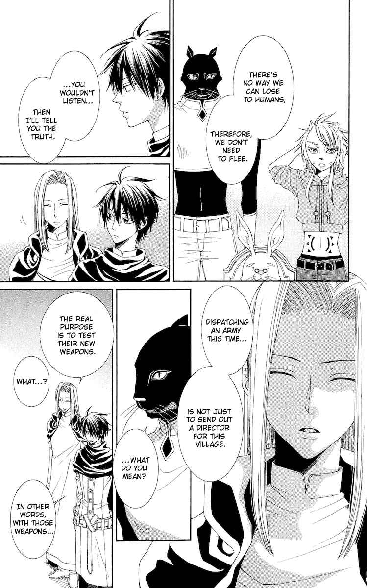 Page 16 Chapter 17 Reimei no Arcana