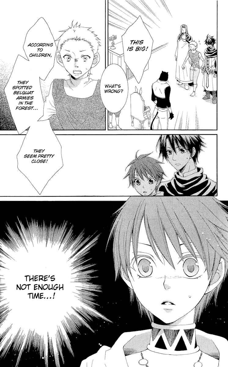Page 18 Chapter 17 Reimei no Arcana
