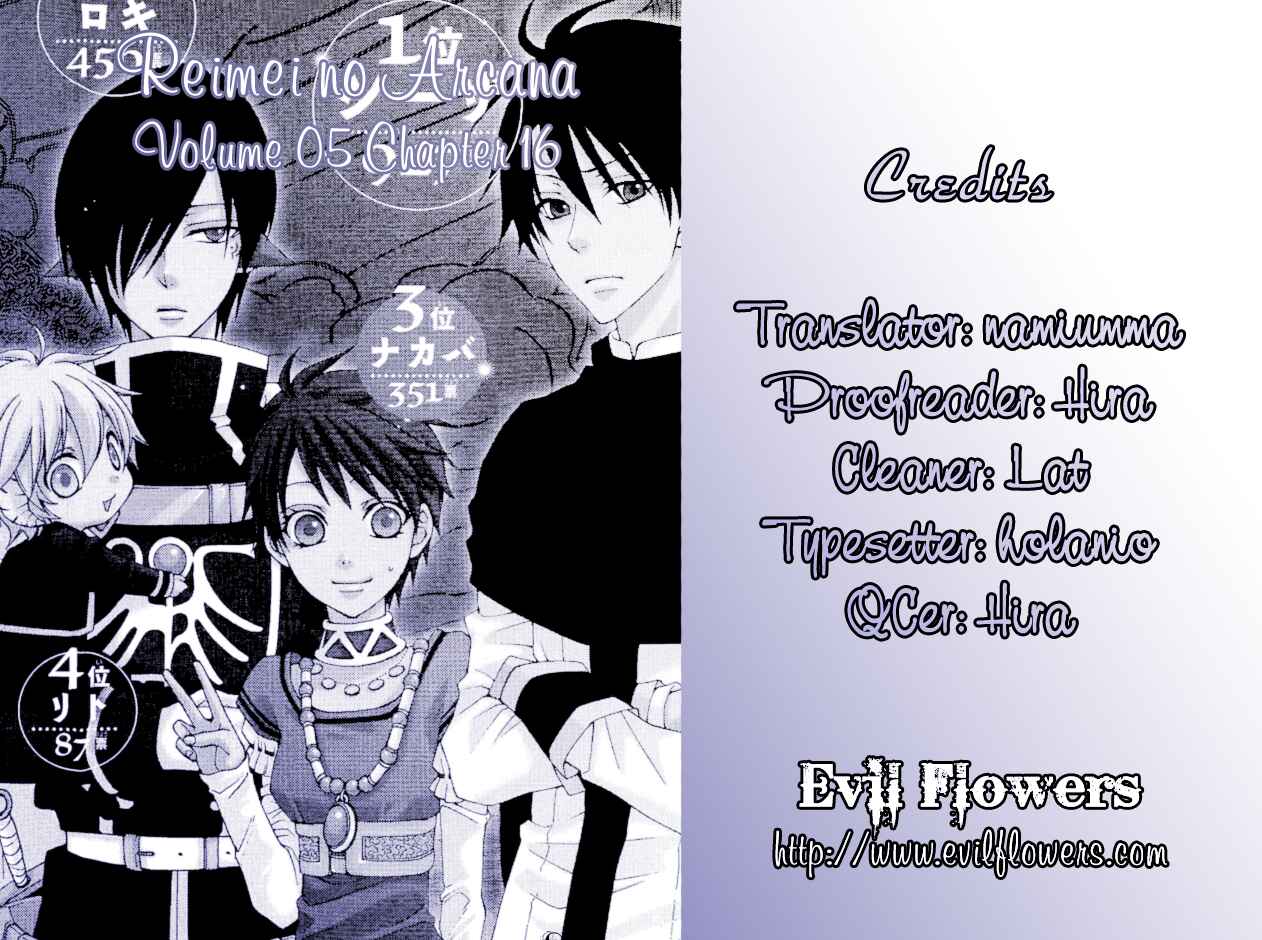 Page 2 Chapter 17 Reimei no Arcana