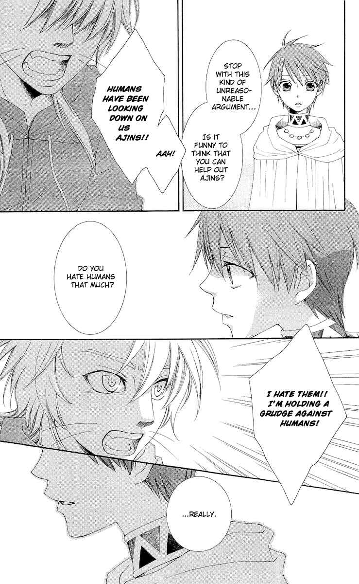 Page 22 Chapter 17 Reimei no Arcana