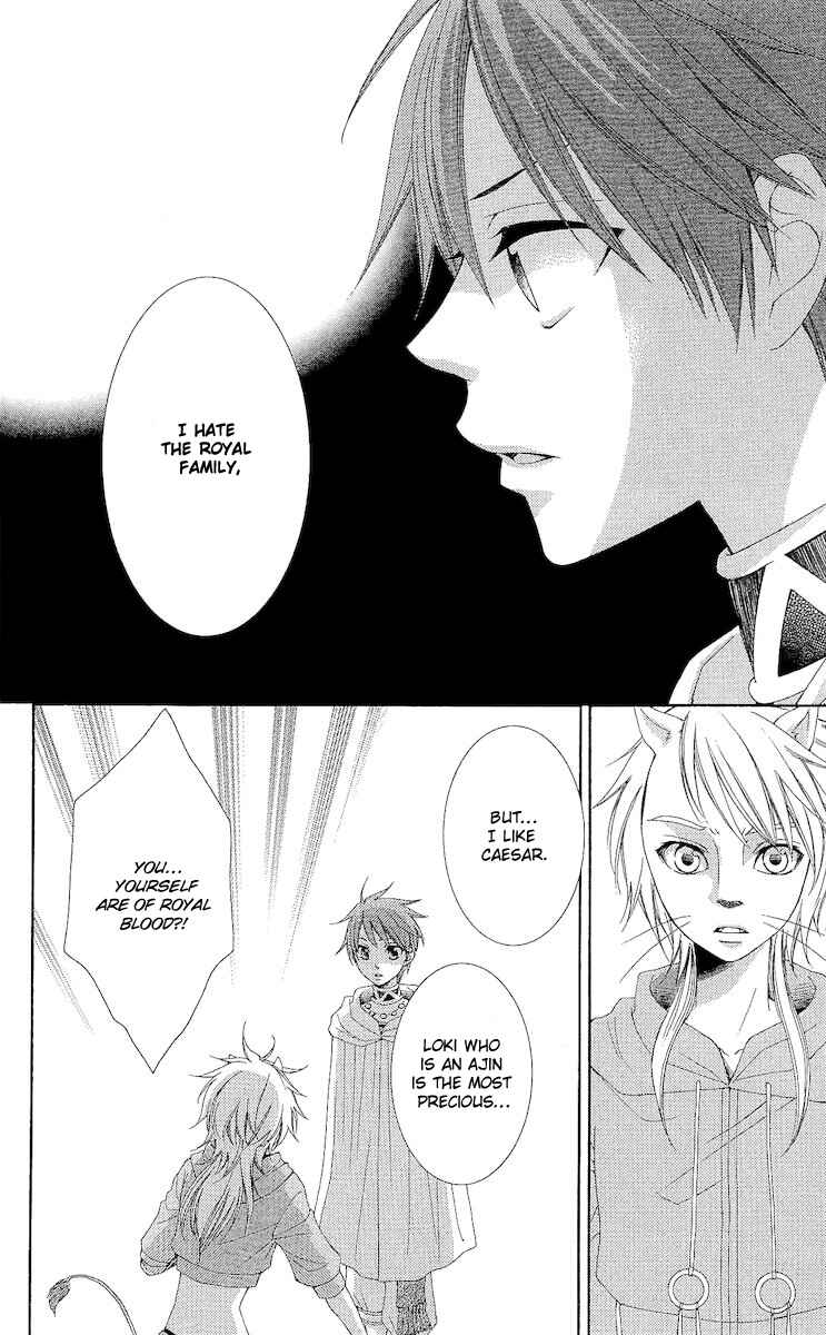 Page 23 Chapter 17 Reimei no Arcana