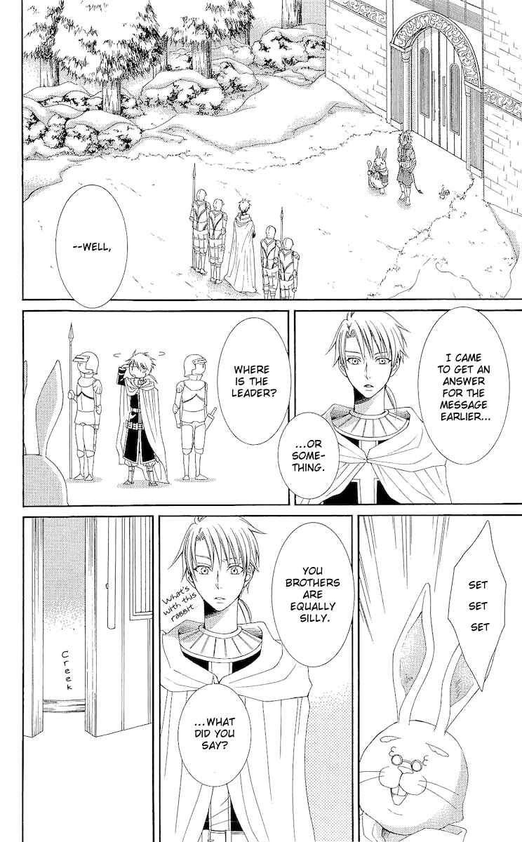 Page 25 Chapter 17 Reimei no Arcana
