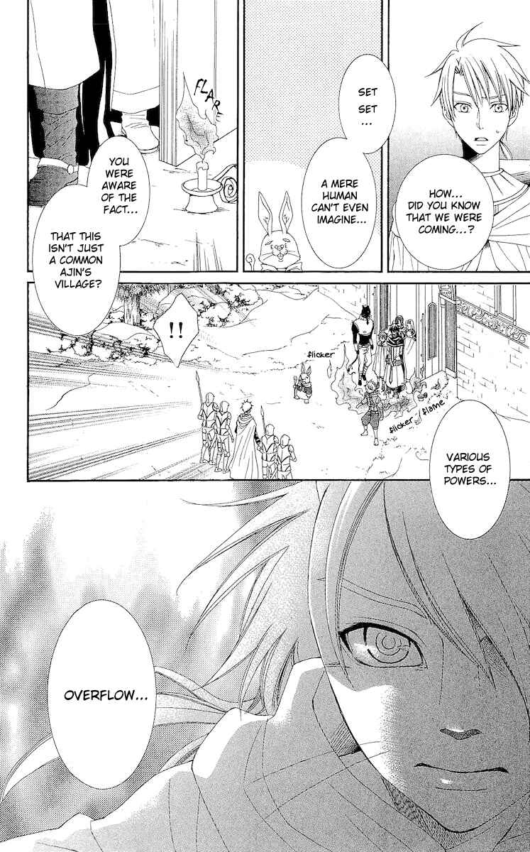 Page 27 Chapter 17 Reimei no Arcana