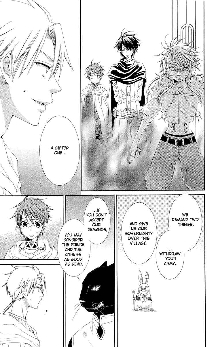 Page 28 Chapter 17 Reimei no Arcana