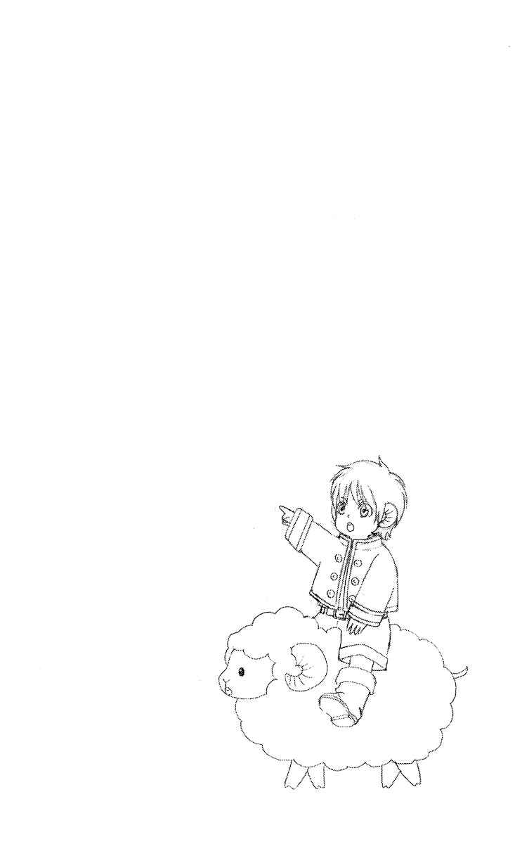 Page 3 Chapter 17 Reimei no Arcana