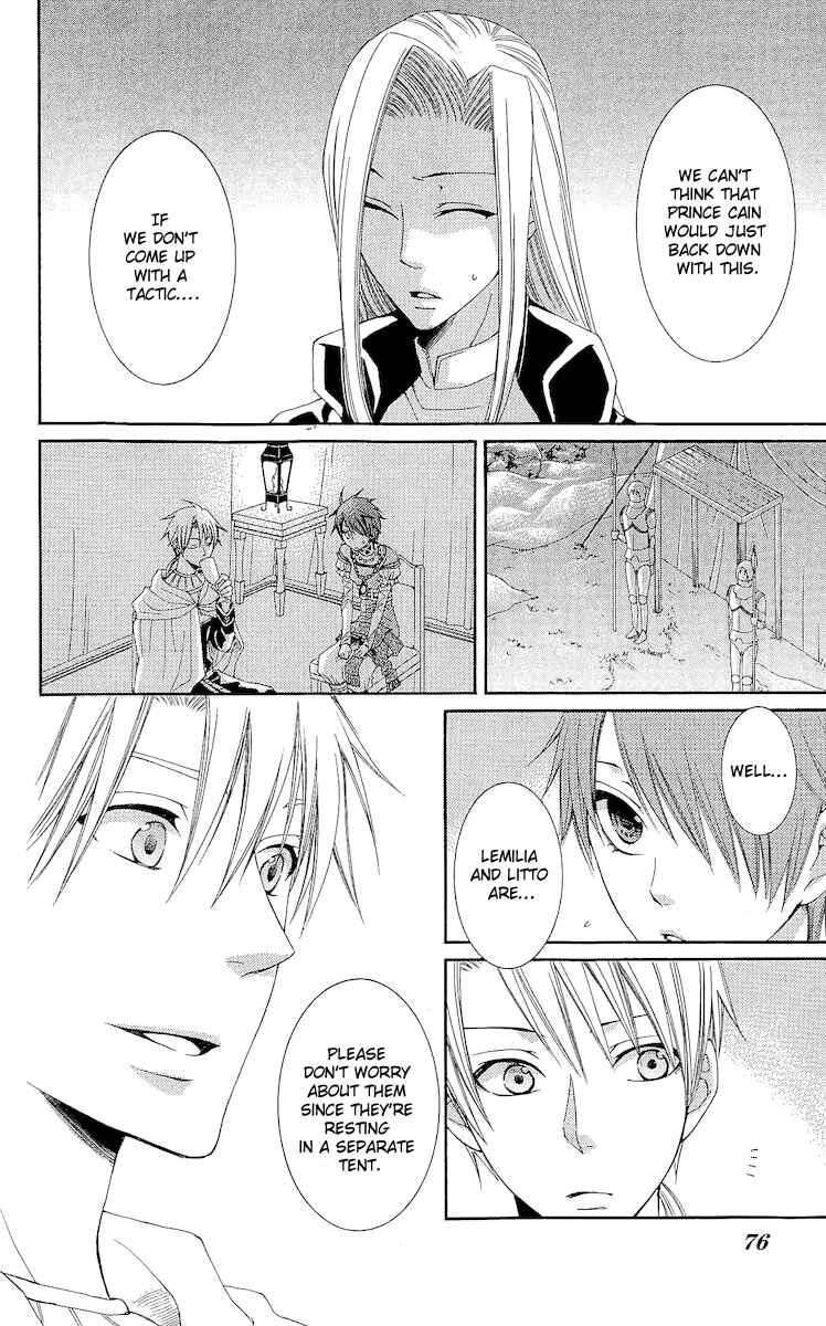 Page 33 Chapter 17 Reimei no Arcana