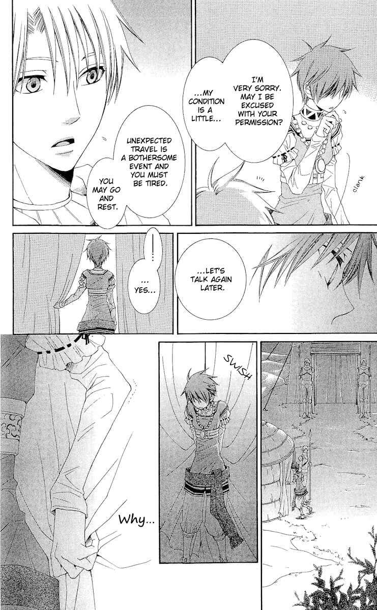 Page 37 Chapter 17 Reimei no Arcana