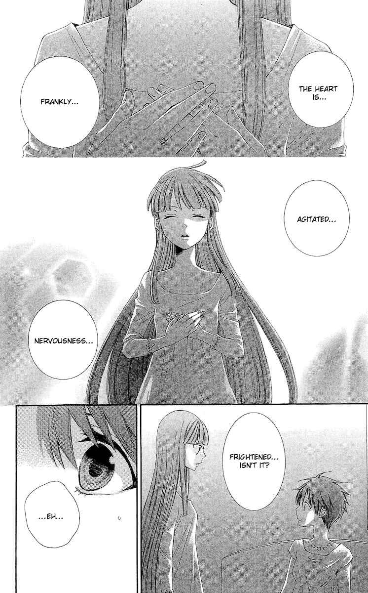 Page 7 Chapter 17 Reimei no Arcana