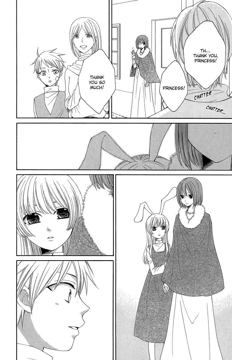 Page 13 Chapter 42 Reimei no Arcana