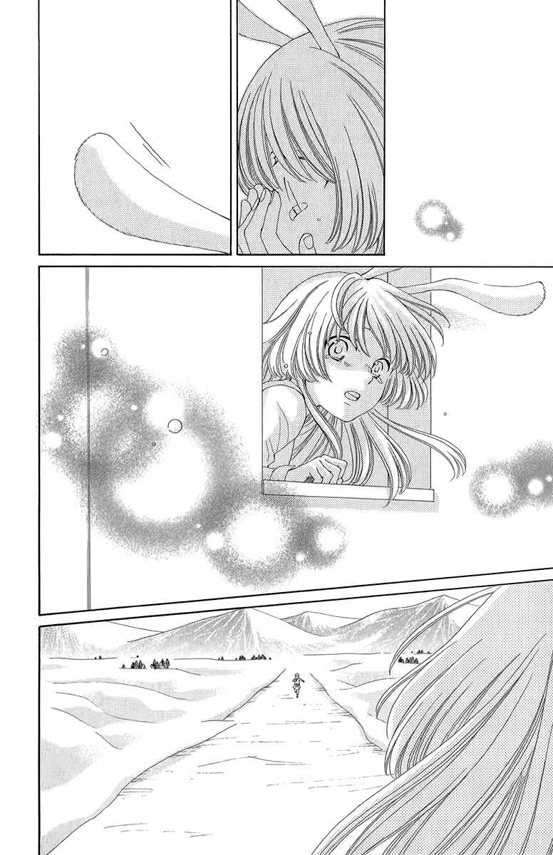Page 21 Chapter 42 Reimei no Arcana