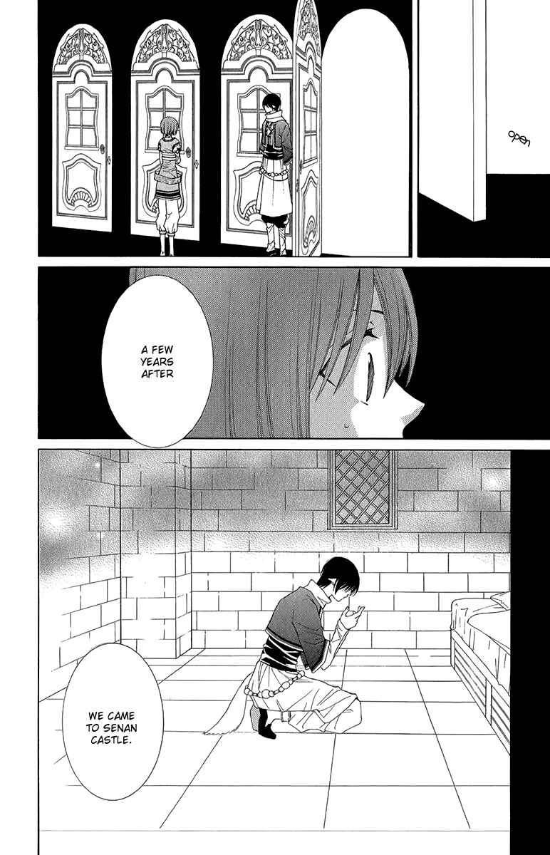 Page 29 Chapter 42 Reimei no Arcana