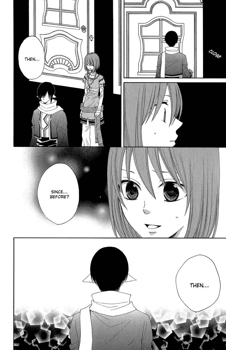 Page 31 Chapter 42 Reimei no Arcana