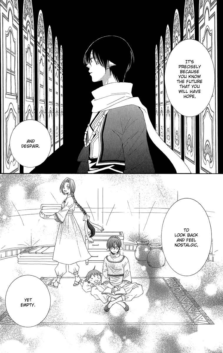 Page 36 Chapter 42 Reimei no Arcana