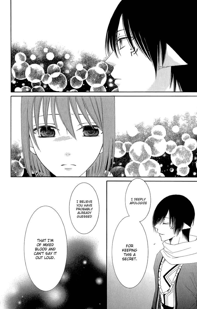 Page 37 Chapter 42 Reimei no Arcana