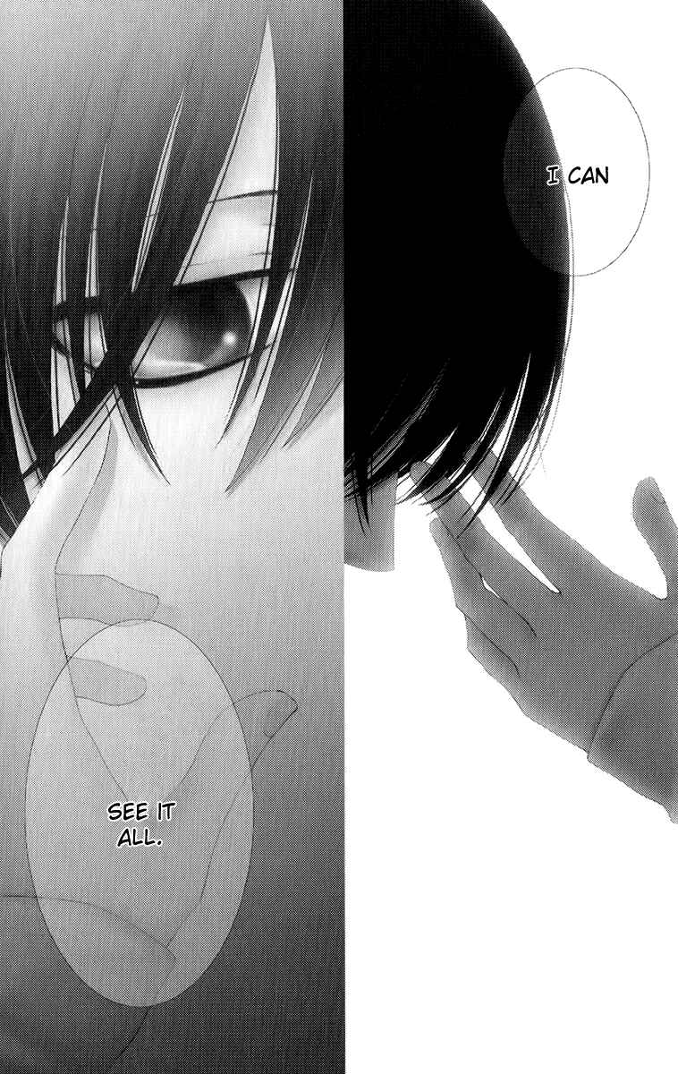 Page 5 Chapter 42 Reimei no Arcana
