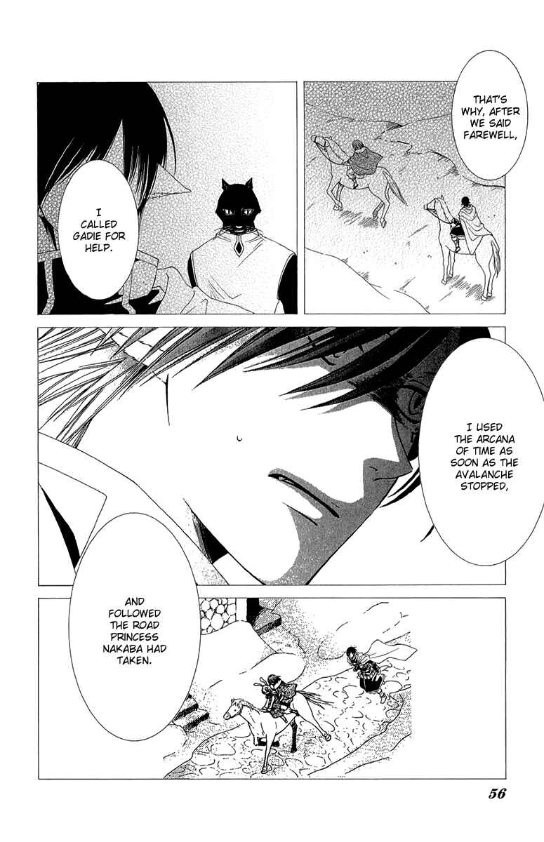 Page 9 Chapter 42 Reimei no Arcana