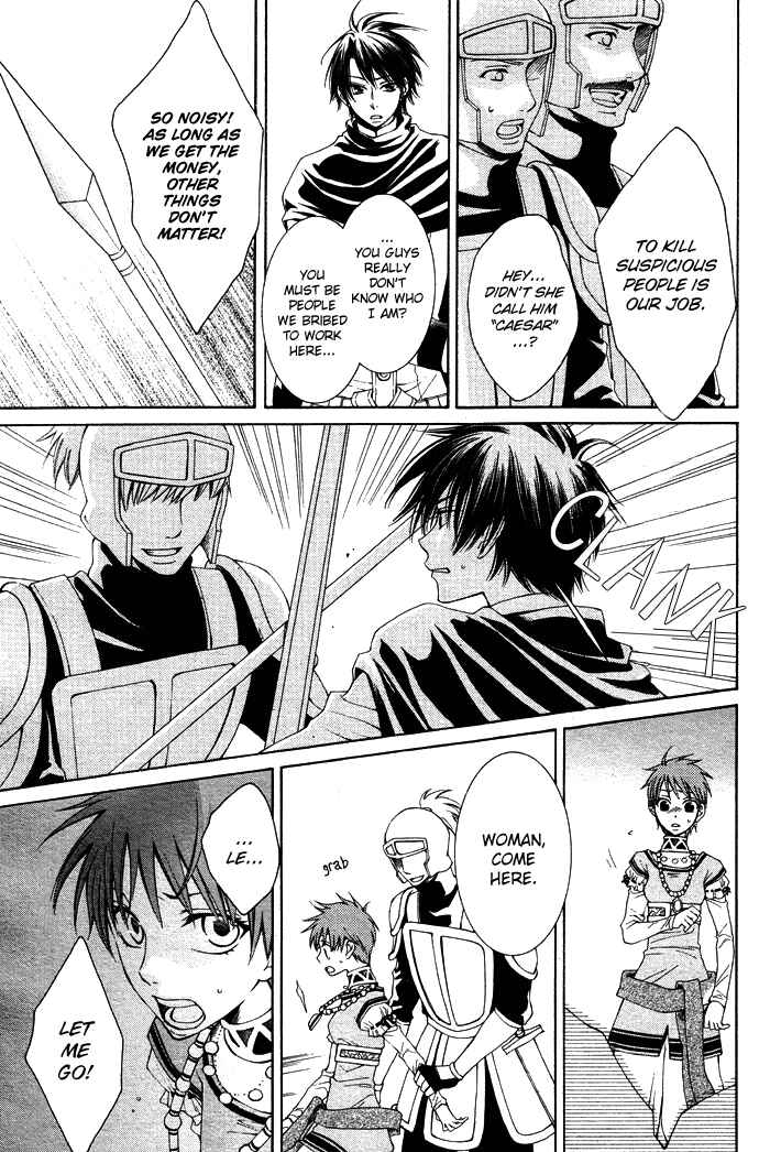 Page 11 Chapter 11 Reimei no Arcana
