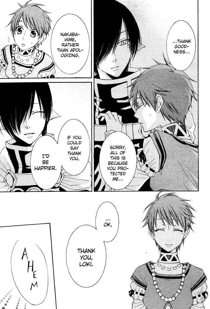 Page 17 Chapter 11 Reimei no Arcana