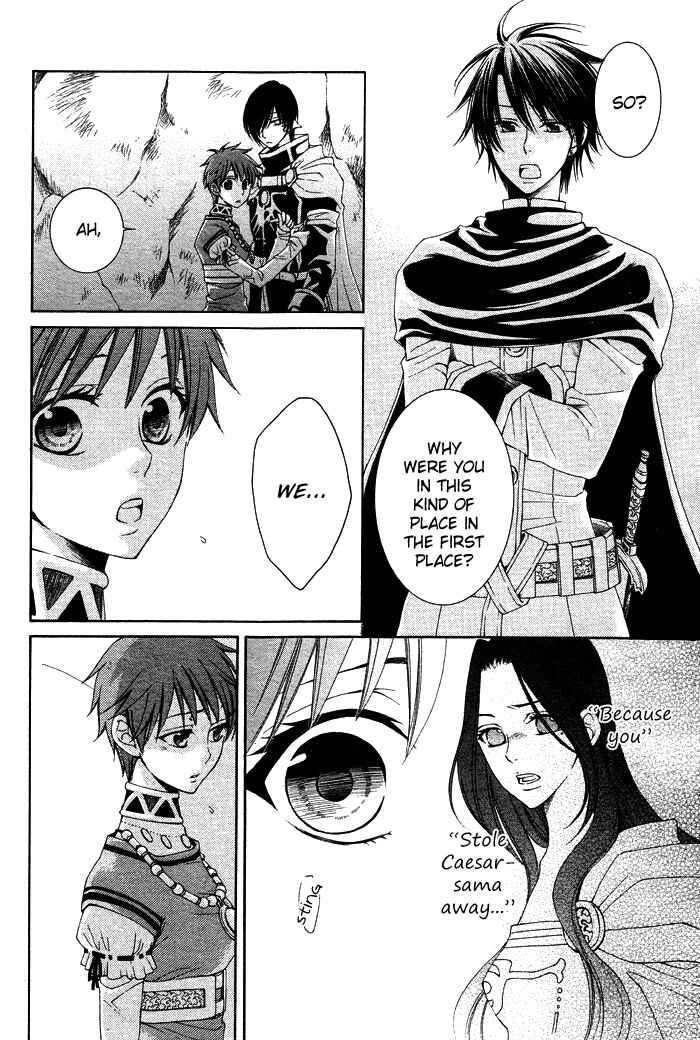 Page 18 Chapter 11 Reimei no Arcana