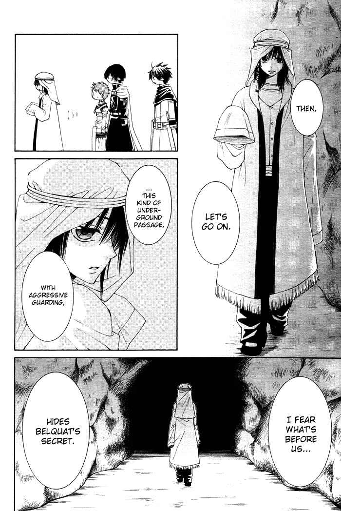 Page 20 Chapter 11 Reimei no Arcana