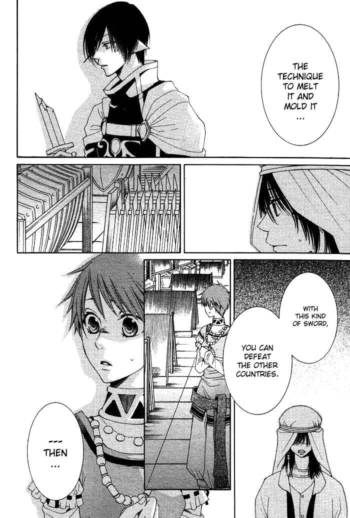Page 29 Chapter 11 Reimei no Arcana