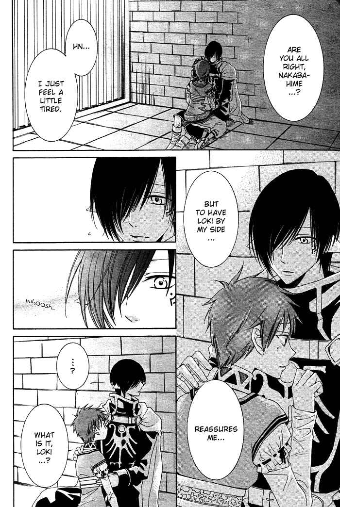 Page 3 Chapter 11 Reimei no Arcana