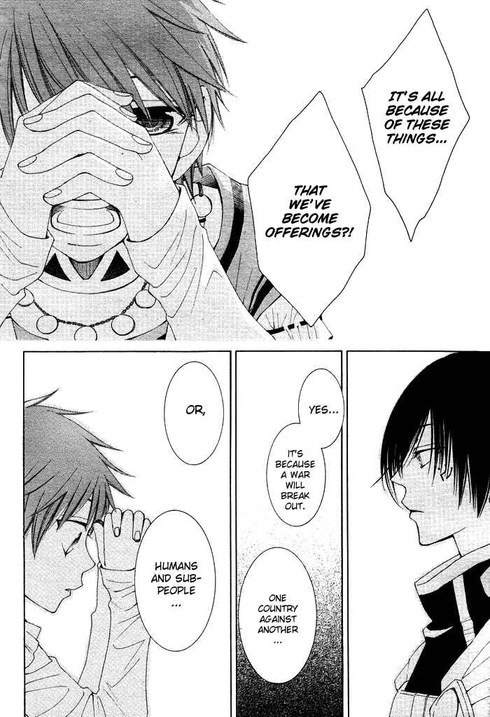 Page 31 Chapter 11 Reimei no Arcana