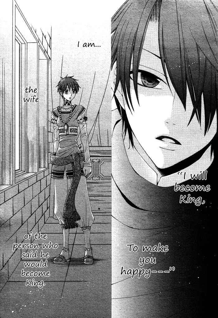 Page 38 Chapter 11 Reimei no Arcana