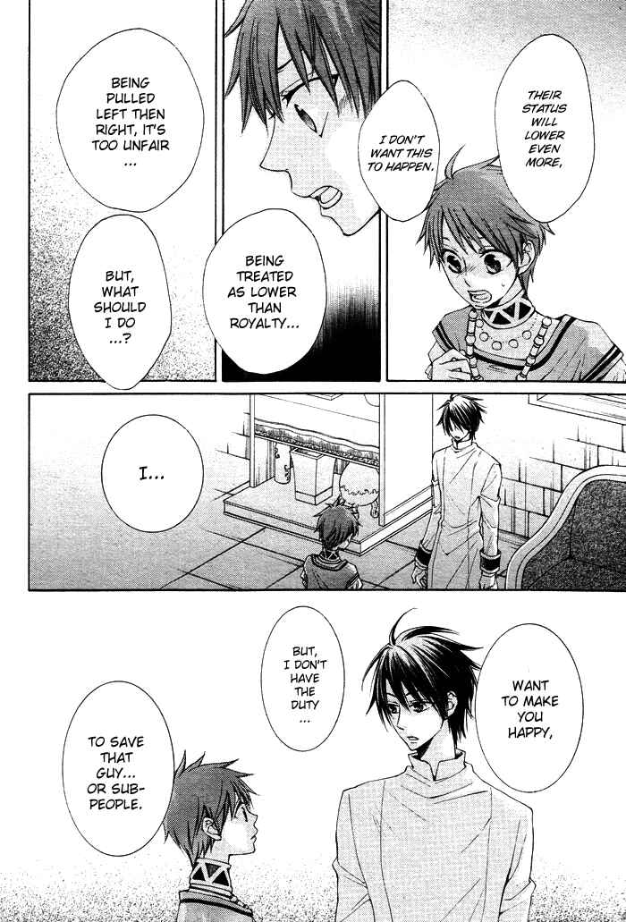 Page 43 Chapter 11 Reimei no Arcana