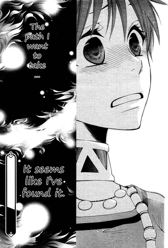 Page 46 Chapter 11 Reimei no Arcana