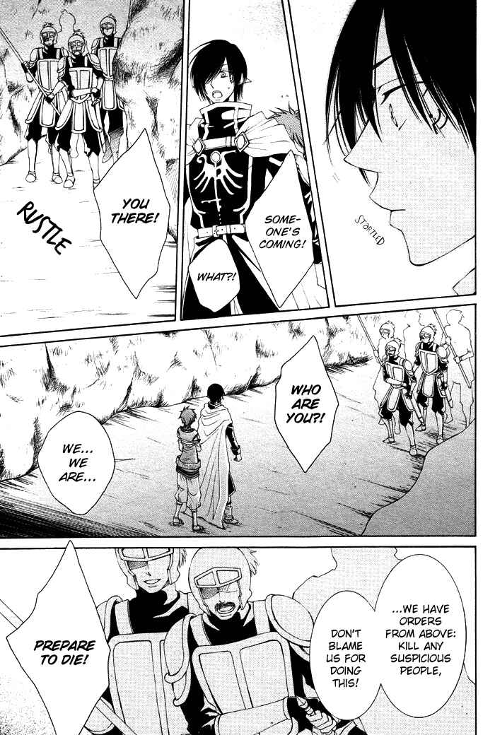 Page 9 Chapter 11 Reimei no Arcana
