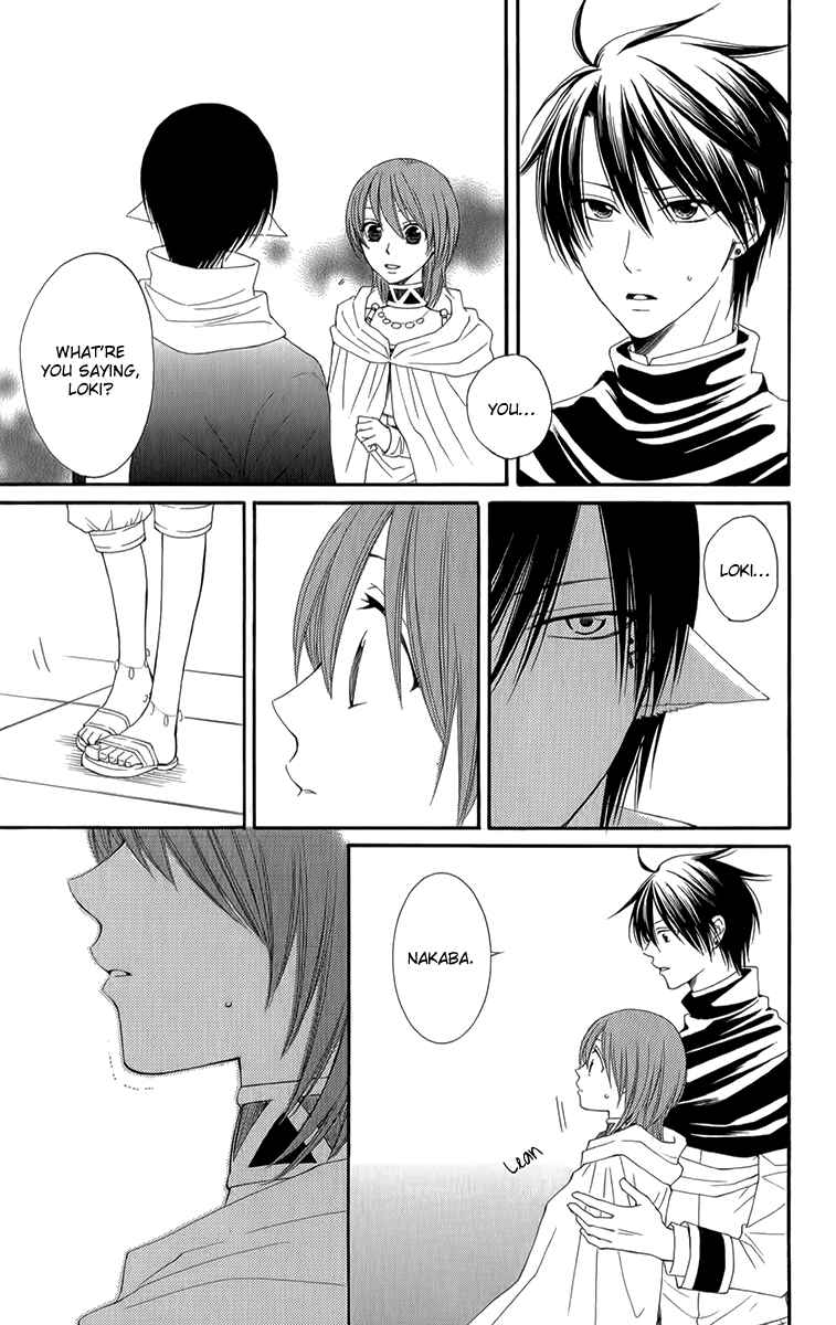 Page 11 Chapter 50 Reimei no Arcana