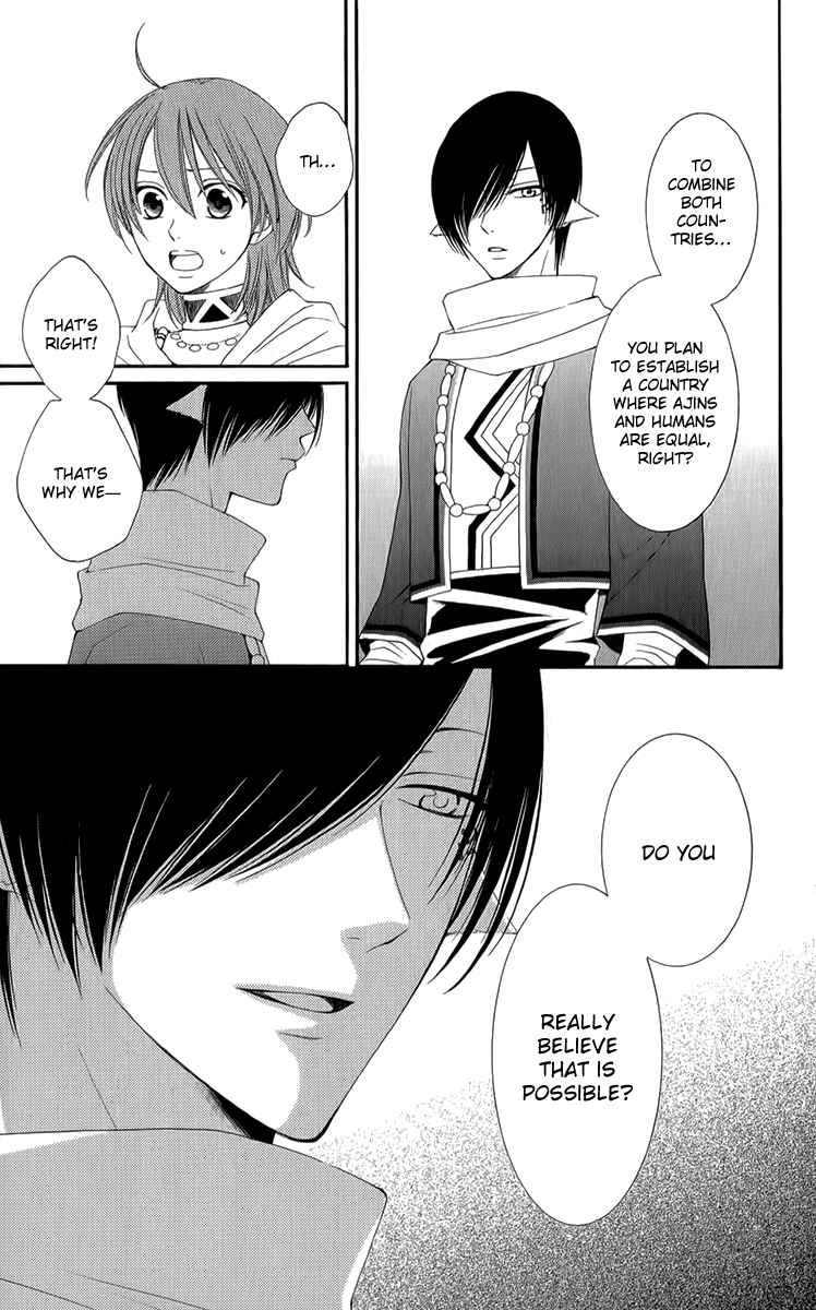 Page 13 Chapter 50 Reimei no Arcana
