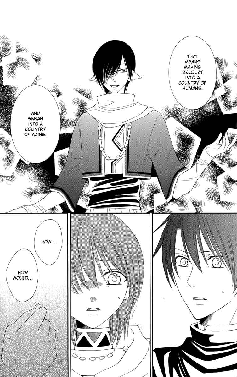 Page 15 Chapter 50 Reimei no Arcana