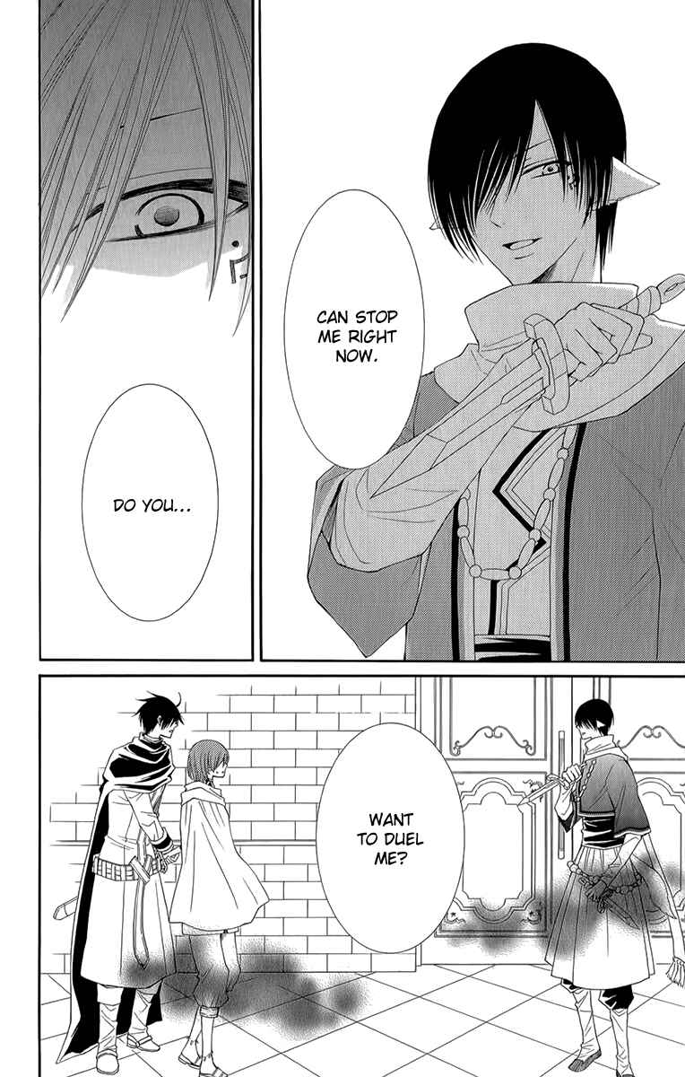 Page 20 Chapter 50 Reimei no Arcana