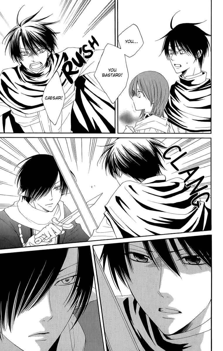 Page 21 Chapter 50 Reimei no Arcana