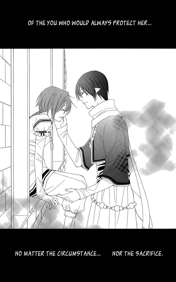 Page 27 Chapter 50 Reimei no Arcana