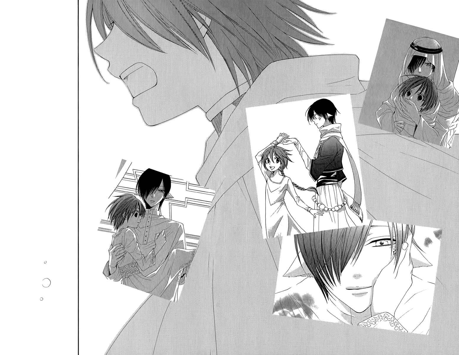 Page 32 Chapter 50 Reimei no Arcana