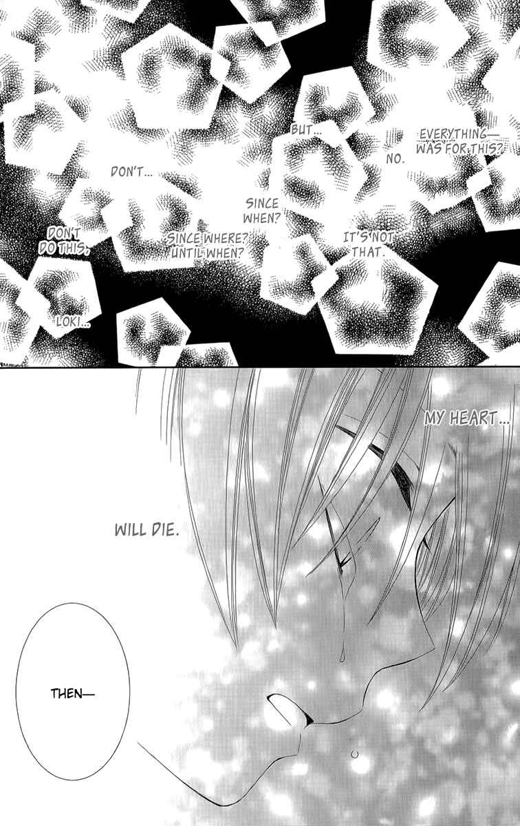 Page 38 Chapter 50 Reimei no Arcana