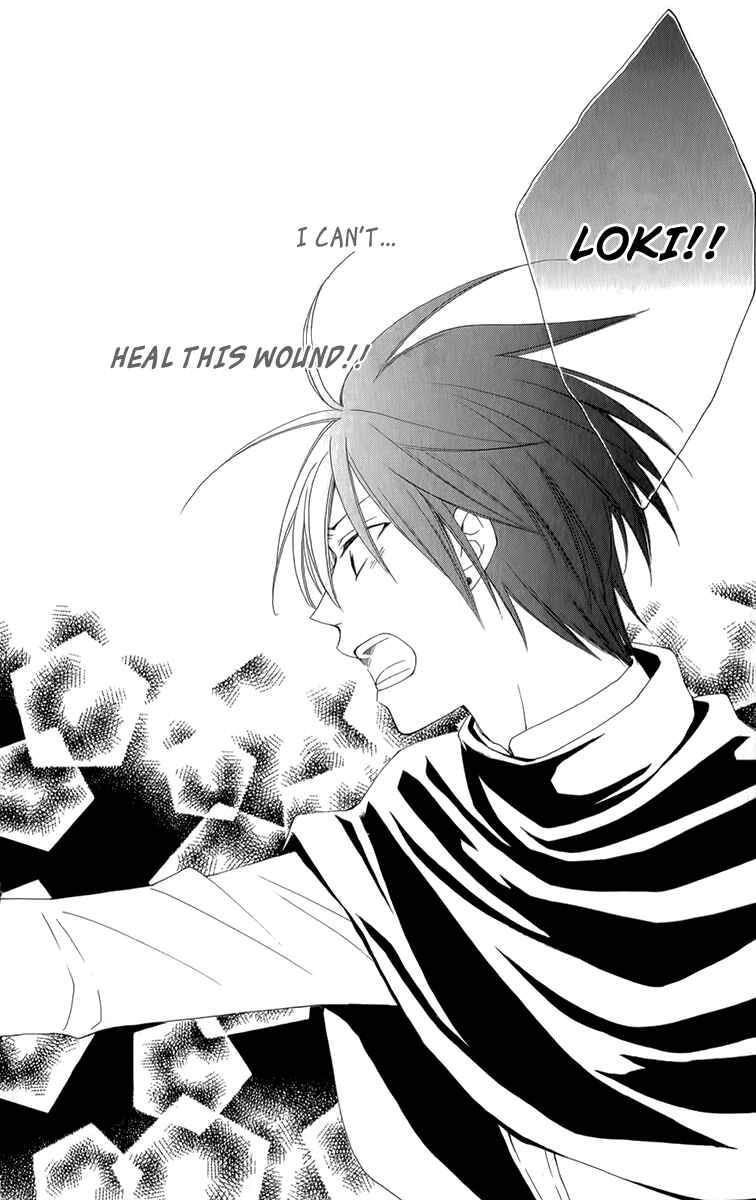 Page 43 Chapter 50 Reimei no Arcana