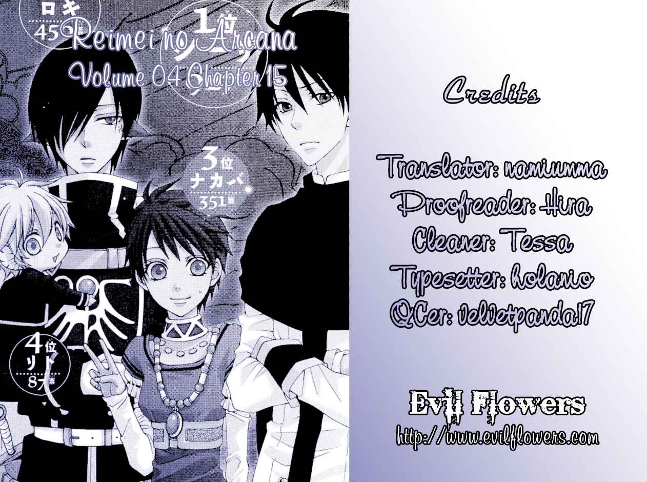 Page 1 Chapter 15 Reimei no Arcana