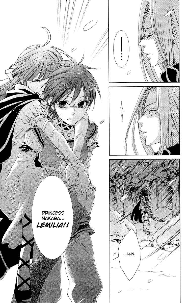 Page 12 Chapter 15 Reimei no Arcana