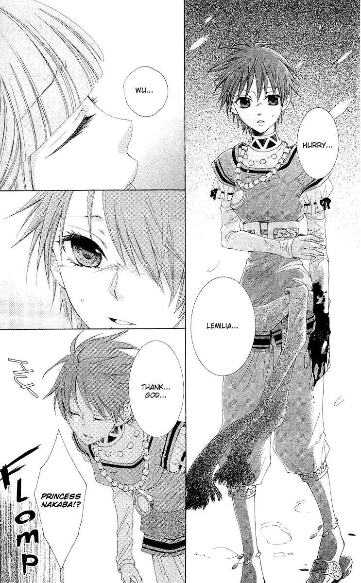 Page 14 Chapter 15 Reimei no Arcana