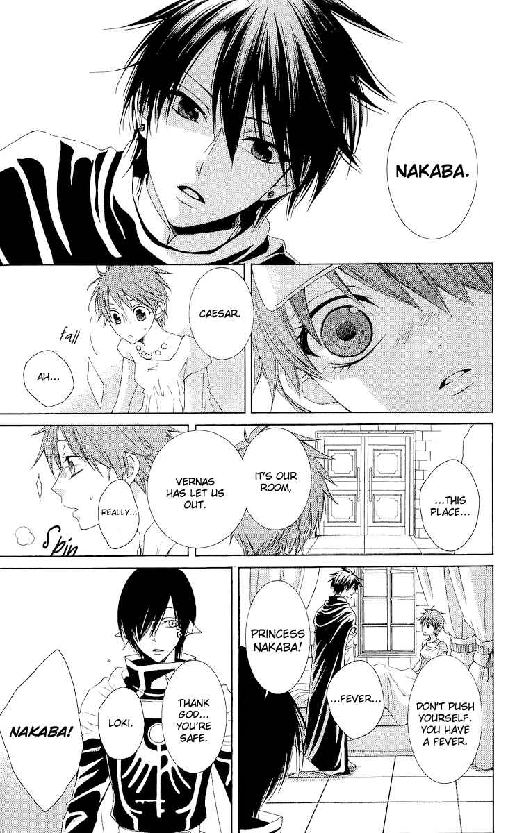 Page 18 Chapter 15 Reimei no Arcana