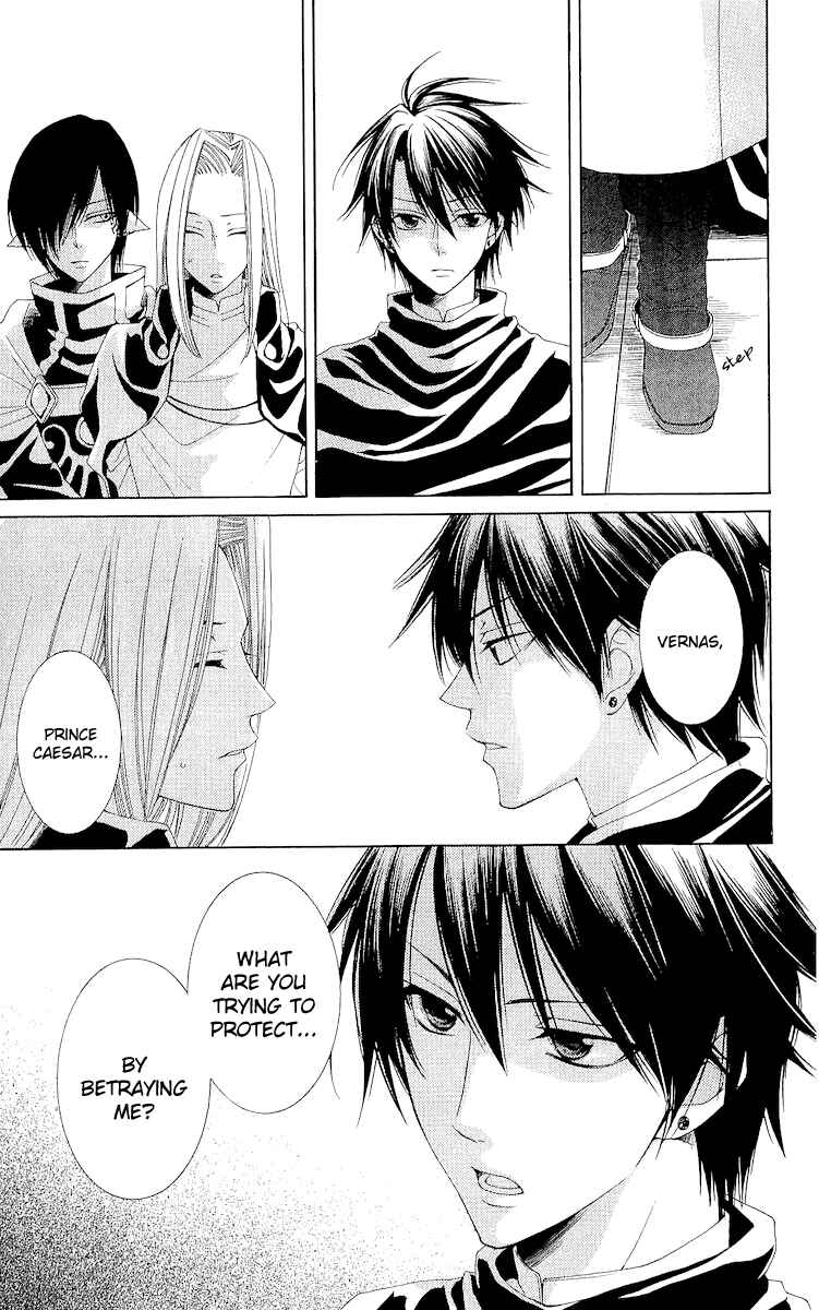 Page 22 Chapter 15 Reimei no Arcana