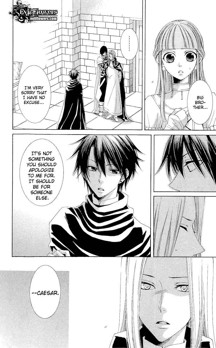 Page 23 Chapter 15 Reimei no Arcana