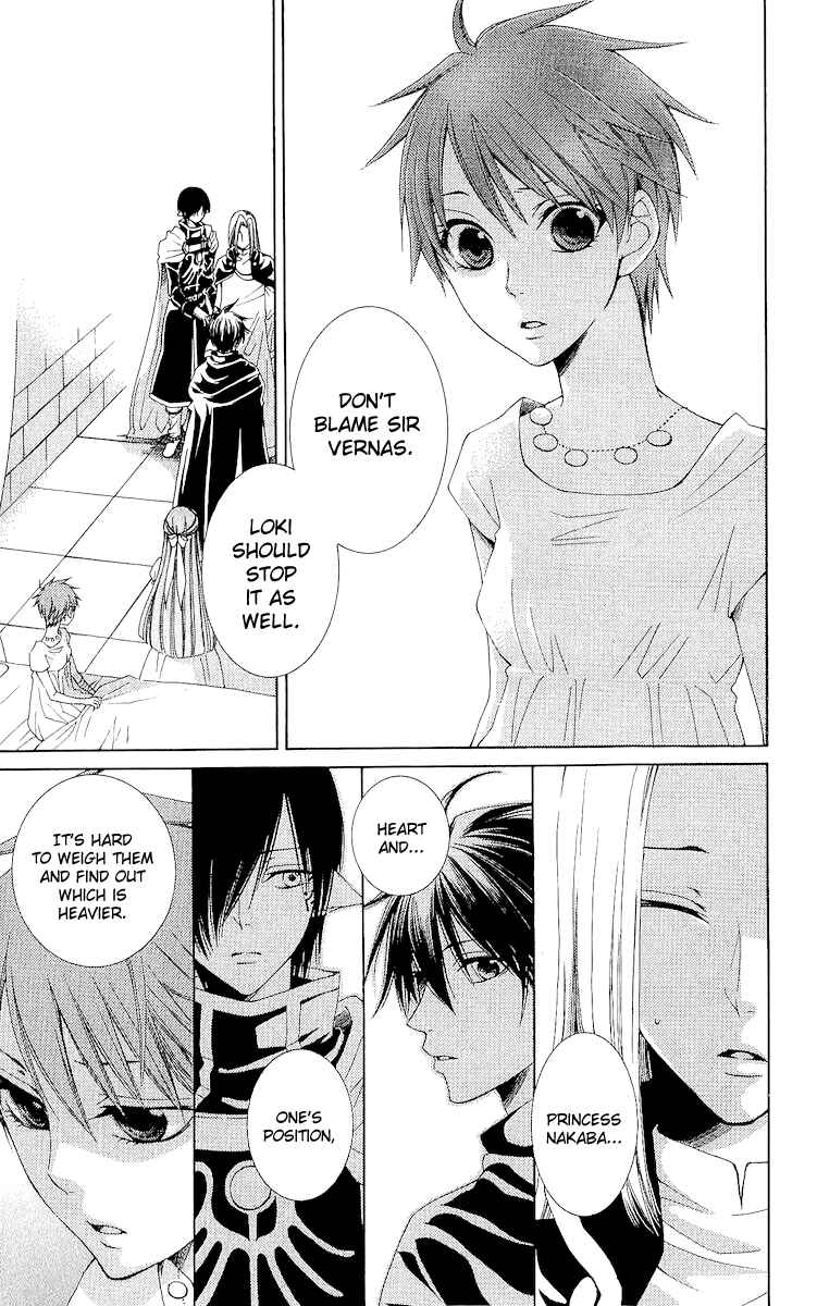 Page 24 Chapter 15 Reimei no Arcana